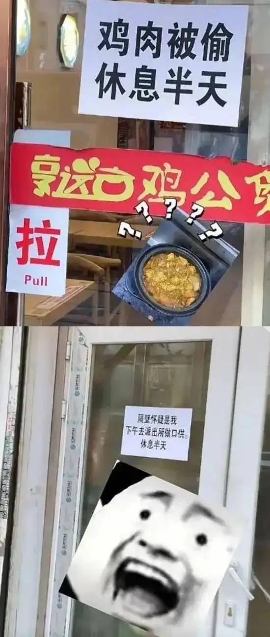 20张让人笑得肚子疼的搞笑图片，请原谅我这一生放荡不羁笑点低-5.jpg