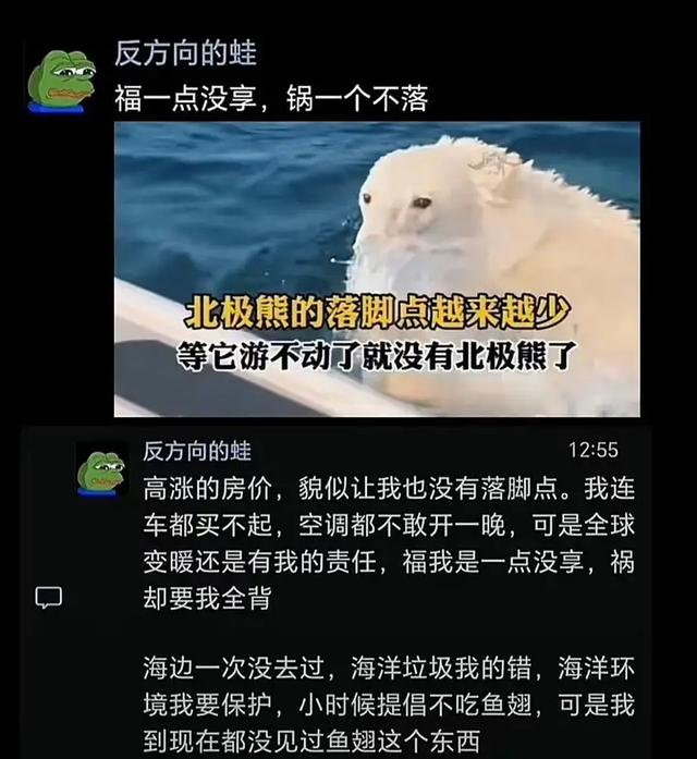 20张让人笑得肚子疼的搞笑图片，请原谅我这一生放荡不羁笑点低-11.jpg
