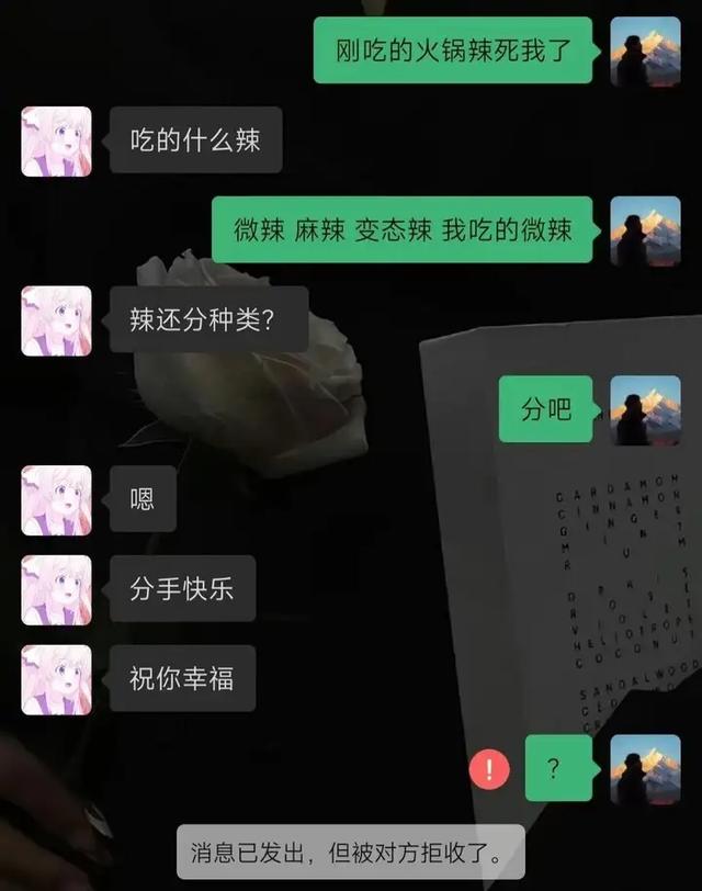 20张让人笑得肚子疼的搞笑图片，请原谅我这一生放荡不羁笑点低-12.jpg