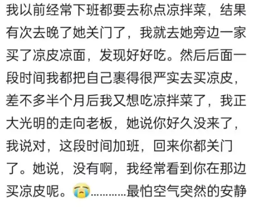 20张让人笑得肚子疼的搞笑图片，请原谅我这一生放荡不羁笑点低-17.jpg