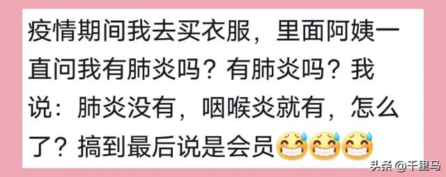 方言口音太重引发的搞笑事件，网友的经历笑的我肚子疼！-3.jpg
