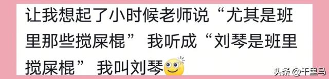 方言口音太重引发的搞笑事件，网友的经历笑的我肚子疼！-4.jpg