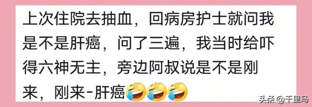 方言口音太重引发的搞笑事件，网友的经历笑的我肚子疼！-6.jpg