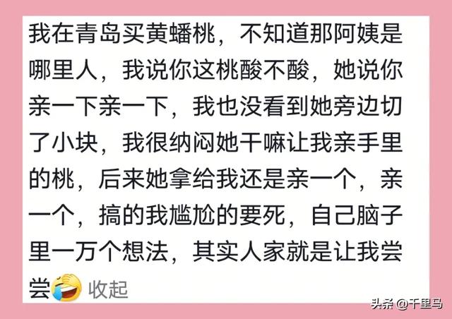 方言口音太重引发的搞笑事件，网友的经历笑的我肚子疼！-8.jpg