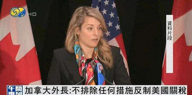为应对特朗普关税威胁，加拿大准备了一个反制清单，橙汁等在列-1.jpg