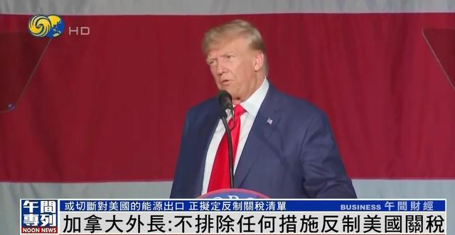为应对特朗普关税威胁，加拿大准备了一个反制清单，橙汁等在列-2.jpg
