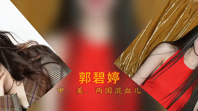 10位隐藏太深的混血明星，包贝尔意料之外，原来他们都是混血儿-1.jpg