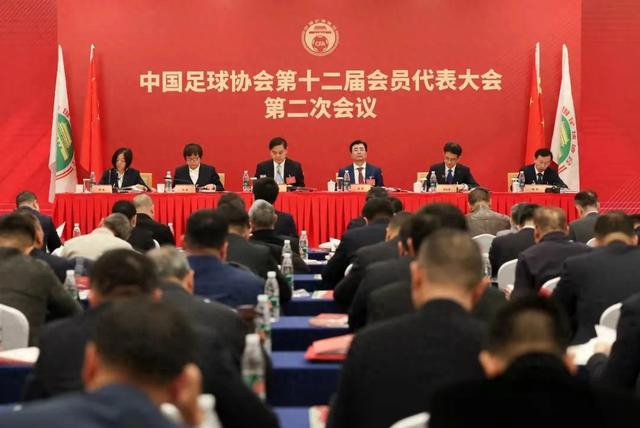 中国足协年度工作报告：回顾2024，展望2025-1.jpg