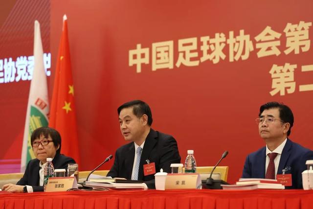 中国足协年度工作报告：回顾2024，展望2025-5.jpg