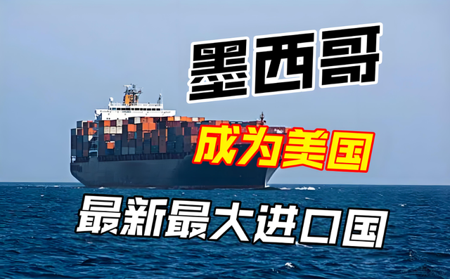 加拿大打响反美第一枪！切断美国能源，美关税战必然走向失败-3.jpg