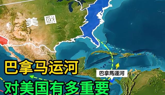 拿下格陵兰，夺取巴拿马，将加拿大并入美国？潘多拉魔盒不能打开-3.jpg