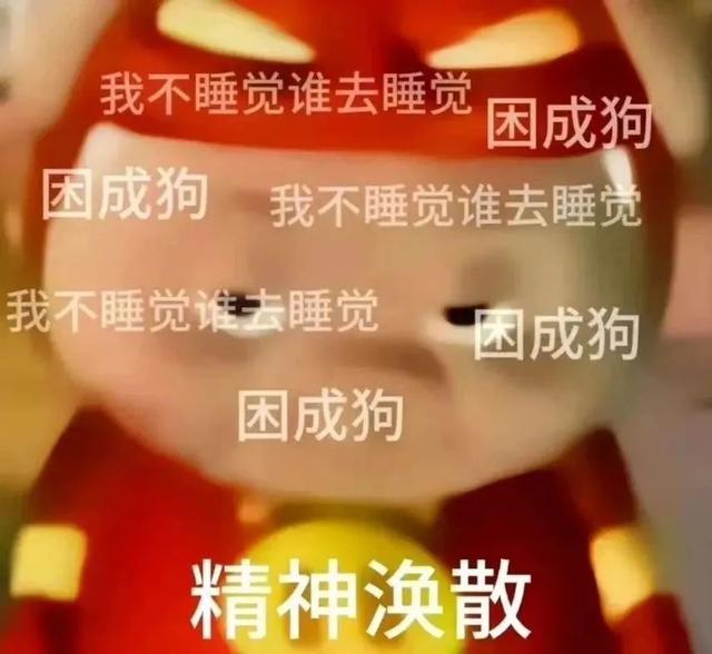 笑到断气的搞笑句子-3.jpg