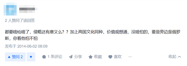 “谁说落后就要挨打？加拿大富而不强，怎么就不怕被美国侵略？”-3.jpg