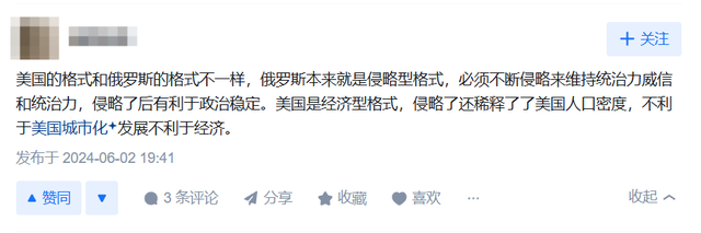“谁说落后就要挨打？加拿大富而不强，怎么就不怕被美国侵略？”-4.jpg