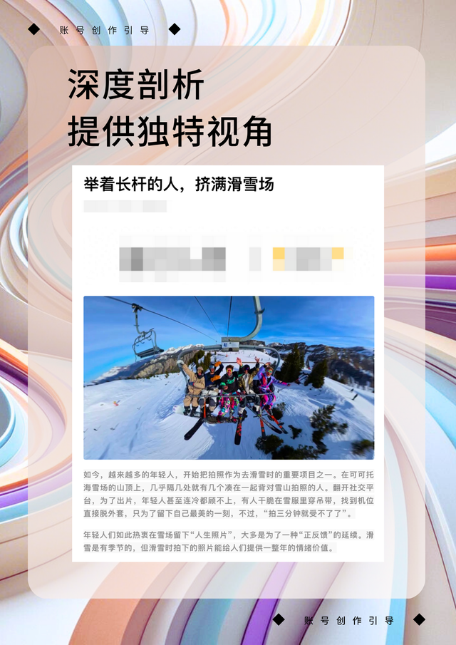 今日头条低质账号专项治理公告（12月）-5.jpg