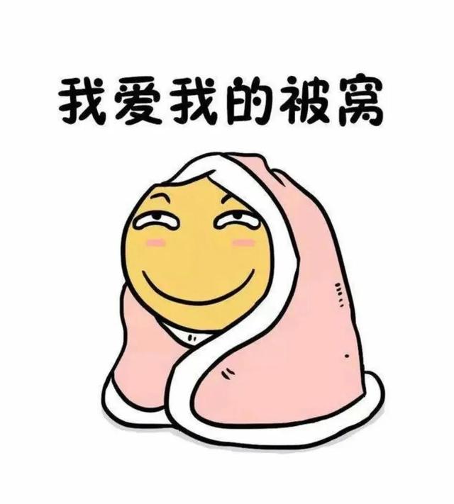 令人笑喷的搞笑句子-4.jpg