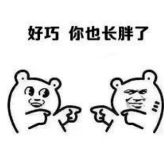 令人笑喷的搞笑句子-6.jpg