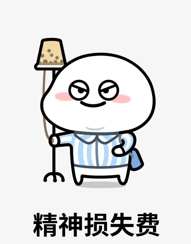 令人笑喷的搞笑句子-7.jpg