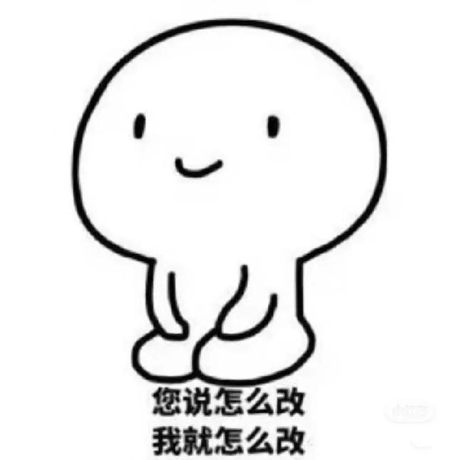 令人笑喷的搞笑句子-9.jpg