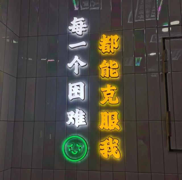 令人笑喷的搞笑句子-8.jpg