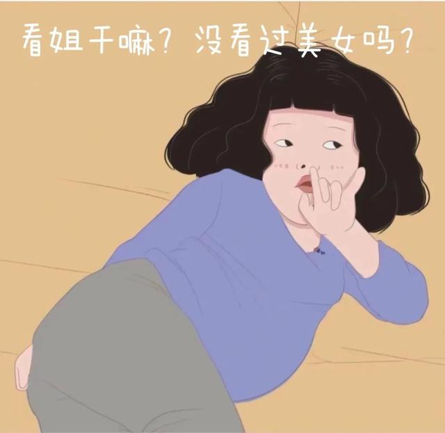 令人笑喷的搞笑句子-13.jpg