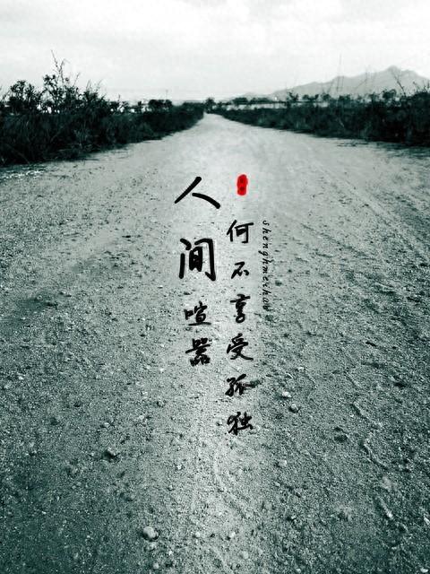 今日头条爆文：人，不能忘本；心，不能忘恩‌扩-1.jpg