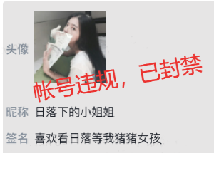 今日头条开展“同质化博流量内容”专项治理的公告（第3期）-3.jpg