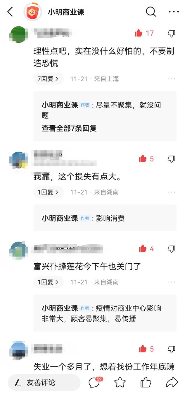 头条新规官方完整版！“失望、撤退、摆烂、放弃”？-11.jpg