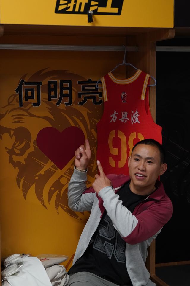 何以明亮？篮球点亮！-3.jpg