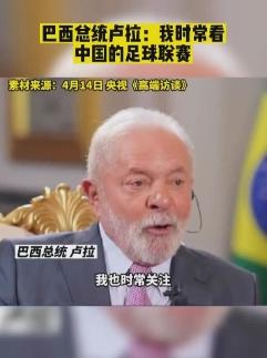 效正：伤害中国足球的只是“金元”二字吗？-4.jpg