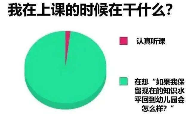 充满搞笑的图片合集-2.jpg