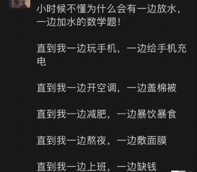 充满搞笑的图片合集-3.jpg