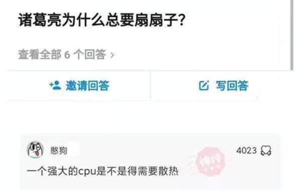 充满搞笑的图片合集-6.jpg