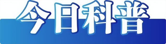 今日辟谣｜南京献血车开进中小学校园？-4.jpg