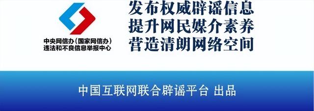 今日辟谣｜南京献血车开进中小学校园？-9.jpg