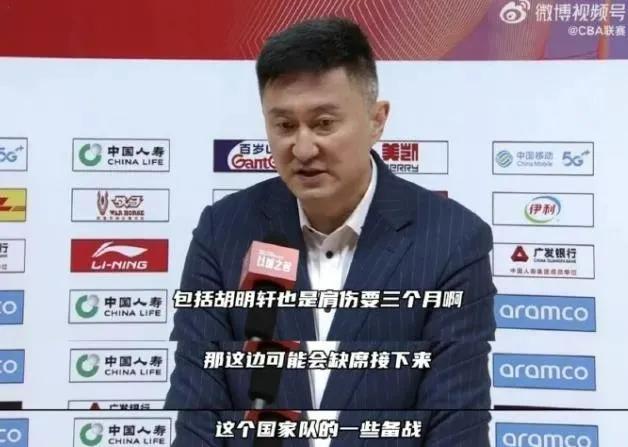 公布了！中国男篮2025年首秀！胡明轩确定退出-4.jpg