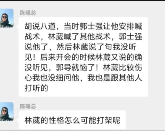 公布了！中国男篮2025年首秀！胡明轩确定退出-10.jpg