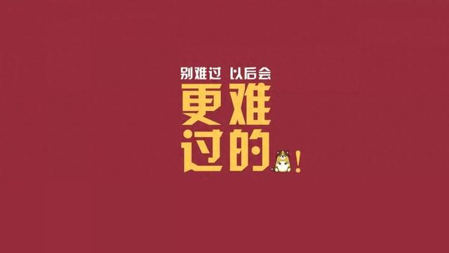 幽默搞笑的怼人精辟句子，爆笑连连，句句戳中笑点-1.jpg