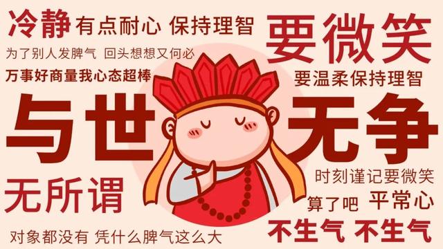 幽默搞笑的怼人精辟句子，爆笑连连，句句戳中笑点-2.jpg