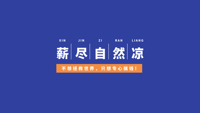 幽默搞笑的怼人精辟句子，爆笑连连，句句戳中笑点-4.jpg