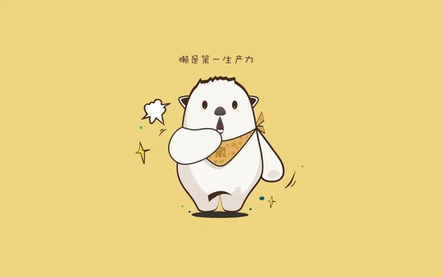 幽默搞笑的怼人精辟句子，爆笑连连，句句戳中笑点-7.jpg