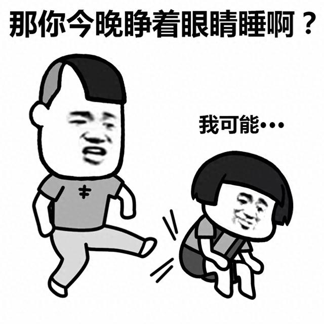 搞笑表情-1.jpg