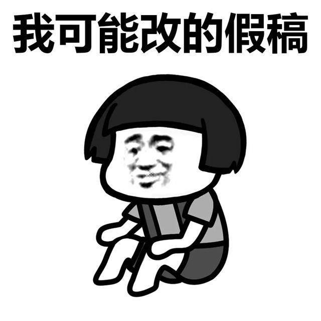 搞笑表情-4.jpg