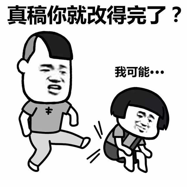 搞笑表情-5.jpg