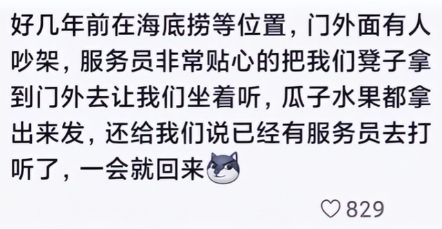 中国人到底有多爱八卦？评论区网友分享一针见血！不要太离谱哈哈-4.jpg