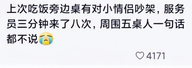 中国人到底有多爱八卦？评论区网友分享一针见血！不要太离谱哈哈-3.jpg