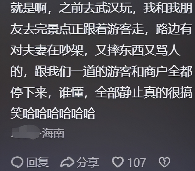 中国人到底有多爱八卦？评论区网友分享一针见血！不要太离谱哈哈-5.jpg