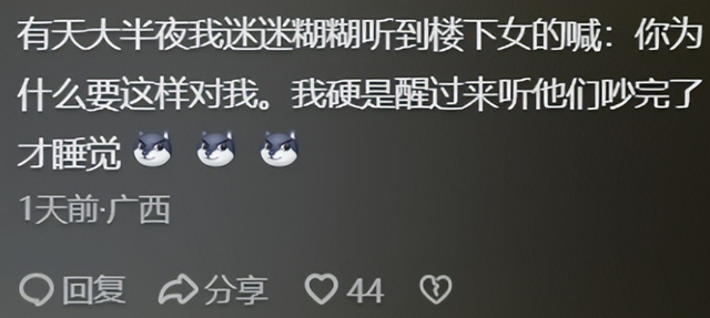 中国人到底有多爱八卦？评论区网友分享一针见血！不要太离谱哈哈-12.jpg