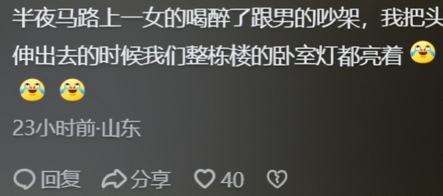 中国人到底有多爱八卦？评论区网友分享一针见血！不要太离谱哈哈-14.jpg