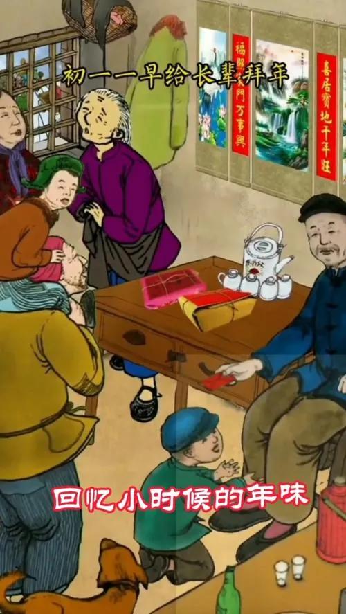 头条里年味浓，温情故事暖人心！-2.jpg